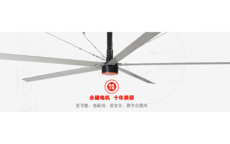 德通工業(yè)大吊扇在菜鳥中轉(zhuǎn)倉同場競技，贊！